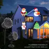 European and American Christmas projection lights, high-brightness card-inserting LED lawn lights, non-fading, multi-pattern film manufacturer supply Application Scenario
